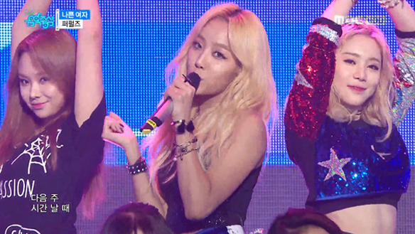 퍼펄즈 - 나쁜 여자 (Purfles - Bad Girl) 