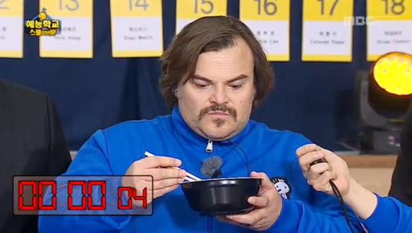 잭 블랙, 반칙 사용하여 정준하의 우동 먹방 신기록 경신…몇 초? '눈길' 클립 이미지