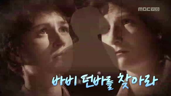 << Surprise Secret >> 클립 이미지