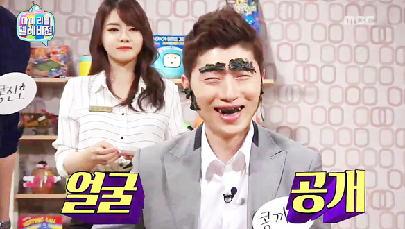 '황제의 몰락' 임요환 - 홍진호와의 대결에서 패배 후 벌칙 수행! 아내가 직접 만들어 준 '못생김' 클립 이미지