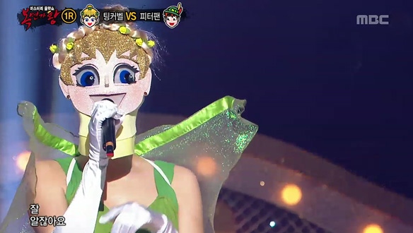 케미 터지는 달달 무대, 밀당 요정 팅커벨 vs 어른들은 몰라요 피터팬 < 내 입술... 따뜻한 커피처럼 > 클립 이미지