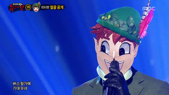 목소리만 들어도 잘생김 폭발! 어른들은 몰라요 피터팬의 정체는? < 가로수 그늘 아래 서면 > 클립 이미지