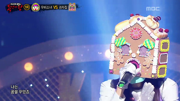 활력 충전 파워풀 보컬! 하늘에서 비가 내려와요 우비소녀 vs 먹지 말고 양보하세요 과자집 < 오리 날다 > 클립 이미지