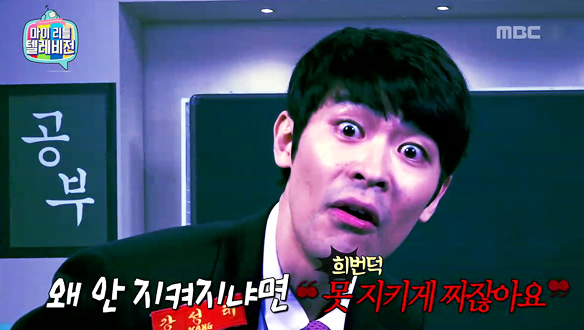 '억울한 팩트 폭행러' 강성태 - 단시간에 성적 올리는 비법 설명 중 카메라에 다가서며 '초근접 폭행' 클립 이미지