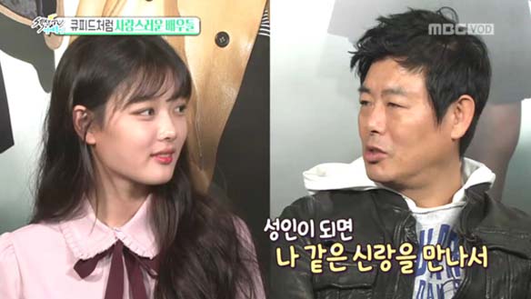 "사람들 기대에 어긋나지 않으려 노력"…마의 16세? '정변의 아이콘' 김유정 클립 이미지