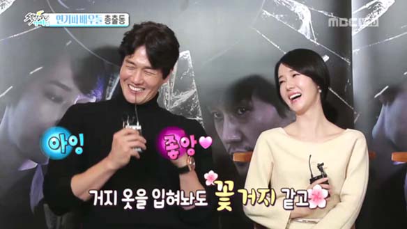 서로 칭찬이 한가득! 유지태·이정현·정성화·이다윗 '환상의 훈훈 팀워크'