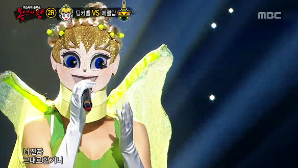 한층 더 성숙해진 허스키 음색의 소유자! 밀당 요정 팅커벨 < 8282 > 클립 이미지