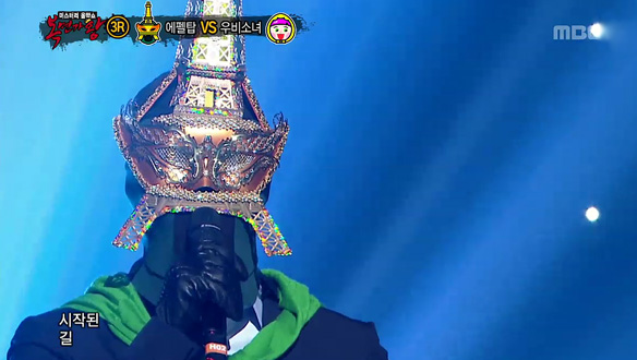 지친 이에게 위로를 건네는 듬직하고도 단단한 음색, 파리의 연인 에펠탑 < 흰수염고래 > 클립 이미지