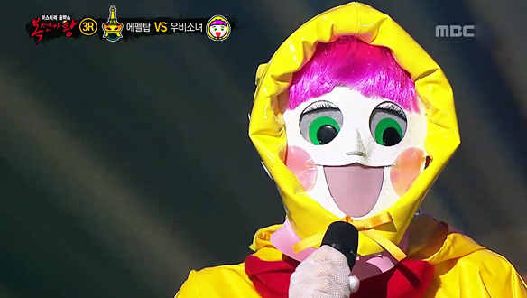 통통 튀는 빗방울처럼 청량한 목소리! 하늘에서 비가 내려와요 우비소녀 < Ugly > 클립 이미지