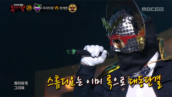 <복면가왕> 번개맨 - '비와 당신의 이야기' 클립 이미지