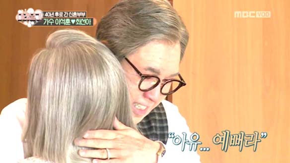 SG워너비 이석훈, 끝까지 군대 기다려준 아내 최선아에 바치는 두 번째 프러포즈♥ '감동' 클립 이미지