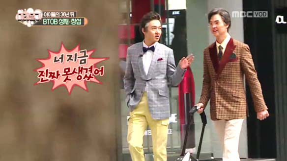 '창섭 VS 성재' 때아닌 외모배틀! "누가 더 잘생겼어요?"…과연 외모 경쟁의 승리자는? 클립 이미지