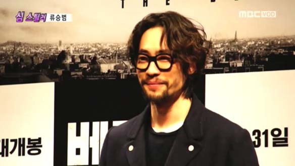 패션의 완성은 얼굴이라고? 시대 앞서가는 당당한 패션리더 류승범! 클립 이미지