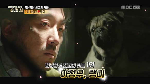 꽁냥꽁냥 최고의 영화 속 커플 - 먹는 거로 싸우다 먹는 거로 정든 '하정우♥탱이' 클립 이미지