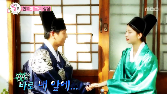 '구르미 그린 삼삼' 조타·김진경 - 황진이에 이어 라온으로 변신한 아내, 남편과 드라마 장면 패러디 클립 이미지