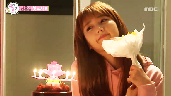 '신혼집 첫 식사' 최태준·윤보미 - 남편, 아내 위해 손수 차린 저녁 식사에 이어 케잌과 꽃 선물 '로맨틱'  클립 이미지