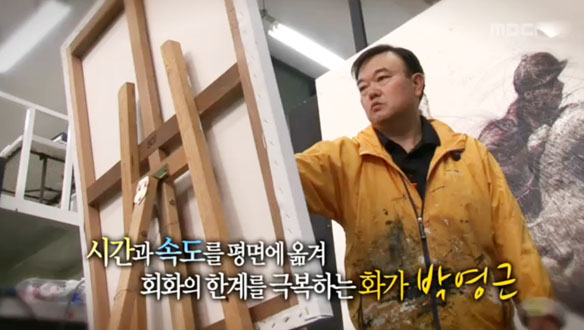 아트다큐 후아유