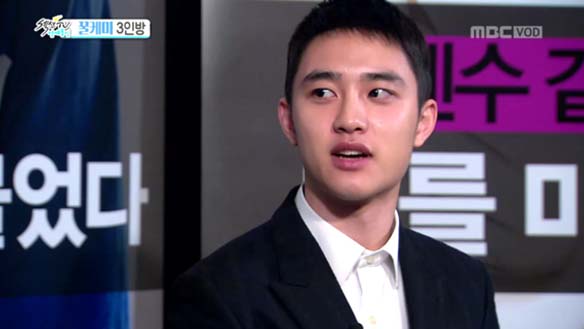 "조정석 형에게 욕레슨 받아"…도경수, 입에 촥~ 감기는 욕설 전수받다! 클립 이미지