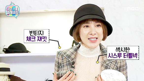 '울 아가 쇼' 서인영 - 빈티지 의상으로 한것 뽐낸 1920년대 스타일 완벽 소화! 역시 '패셔니스타' 클립 이미지