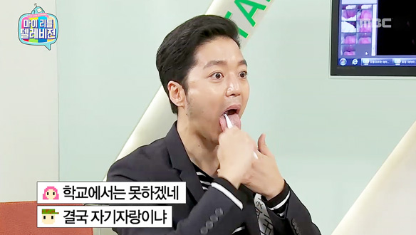 '구취 클리닉' 김형규 - 구취 제거를 위한 올바른 양치질의 포인트 혀 닦기, 직접 개발한 팁 공개 클립 이미지