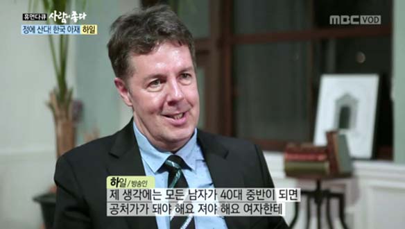 “모든 40대 남자, 공처가 돼야 해“…로버트 하일, 아침밥·설거지·빨래 척척!