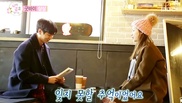 '마지막 데이트' 조타·김진경 - 서로를 향한 진심을 담은 영상 편지, 앞날 응원하며 '뜨거운 안녕' 클립 이미지