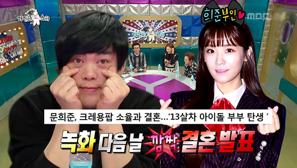 "저는 진짜 부인을 만날 생각입니다"…문희준, 의미 심장 발언! 녹화 다음날 '깜짝 결혼 발표' 클립 이미지