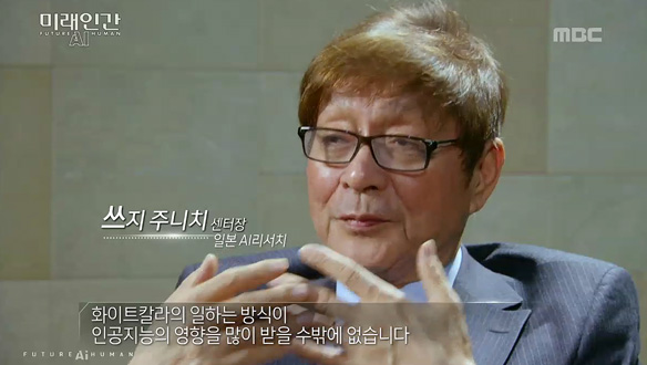 '화이트 칼라'도 피할 곳은 없다!…로보어드바이저 vs 인간, 주식 대결의 결과는?  클립 이미지