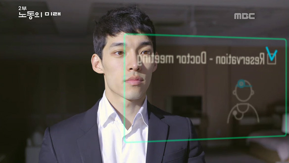 인공지능 닥터 '왓슨'의 미래 모습 예측…가장 좋은 치료를 받을 수 있는 환경을 제공할 것 클립 이미지