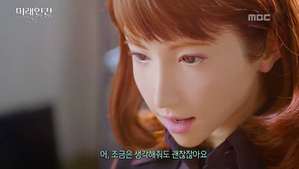 인공지능을 탑재해 스스로 말을 할 수 있는 자립형 안드로이드 '에리카'