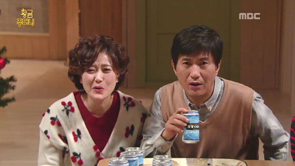 “정말 감격이다“…준상(이선호)의 요리 프로그램에 맛집으로 소개된 금가네 만두가게 '대박'