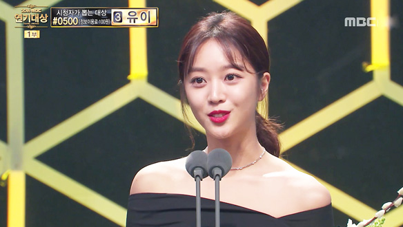 신인상 여자 - 앞으로가 더욱 기대되는 '러블리'한 남지현·조보아의 수상 소감