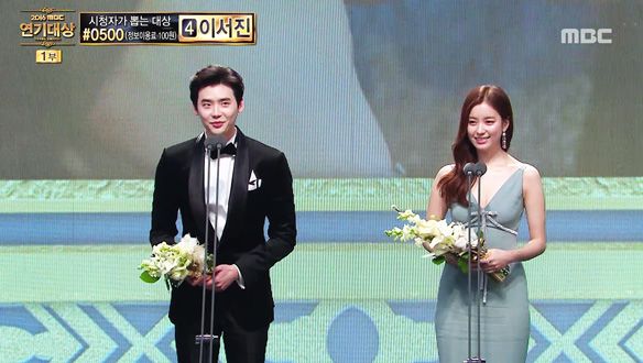 베스트 커플상 - 우월 비주얼 뽐내는 '만찢남녀' 이종석♥한효주