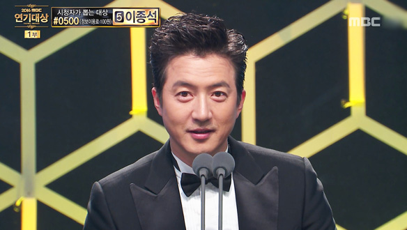 황금 연기상 특별상 - '별명만 국회의원' 정준호, “2017년에는 신바람 나는 한 해가 되길“