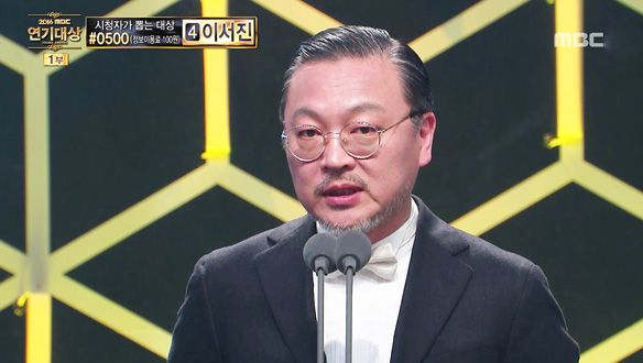 황금 연기상 미니시리즈 - 김의성, 의미 있는 수상 소감 “부당한 이유로 떠난 사람들 돌아오길“ 