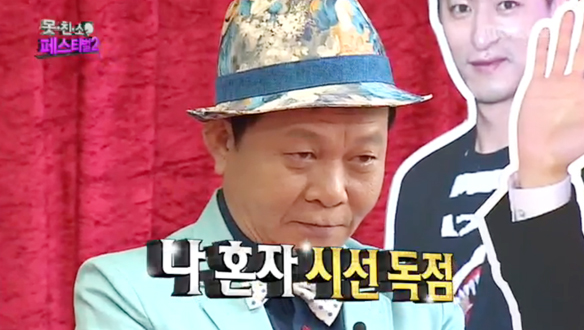 우현, 등장과 동시에 '에이스 존재감' 드러내…환호성 폭발 "VVVIP급" 특급 대우(?) 클립 이미지