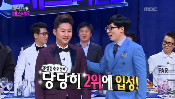 '세계 2위(?) 축구 선수' 이천수 - 우현 못생김 두고 "레전드다" 혼잣말 '폭소' 클립 이미지