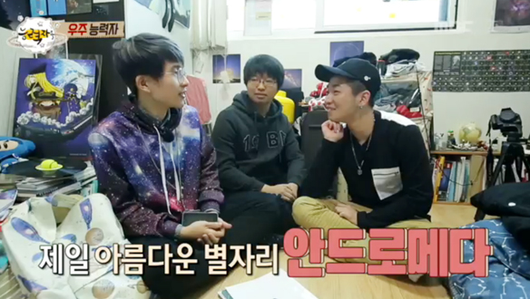 '우주 능력자' 지웅배 씨의 남다른 '설현 사랑'…"가장 예쁜 안드로메다" 폭소 클립 이미지