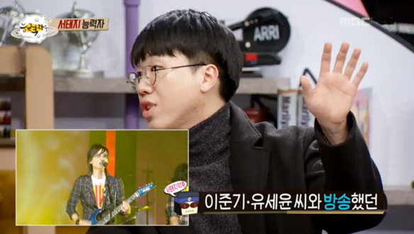 서태지 능력자, 사진만 보고도 음악 맞혀…"정말 쉽다" 깜짝 놀랄 신기? '대박' 클립 이미지