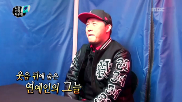 '부담을 더는 시간' 정준하 - "평범한 삶 살고 싶다" 속사정 고백 '먹먹' 클립 이미지