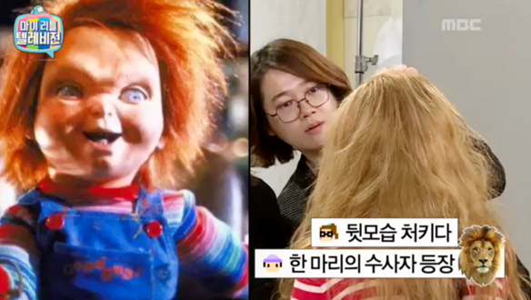 '화보 재현' 정샘물 - 기미작가와 아만다 사이프리드 변신 시도 '폭소' 클립 이미지