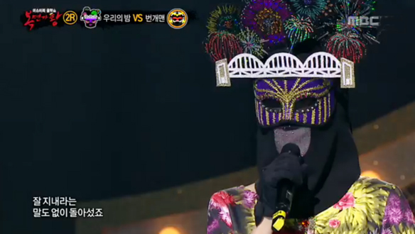 우리의 밤은 당신의 낮보다 아름답다 < 그대 돌아오면 > 클립 이미지