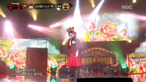 감기 조심하세요 성냥팔이소녀 < 사랑은 > 클립 이미지