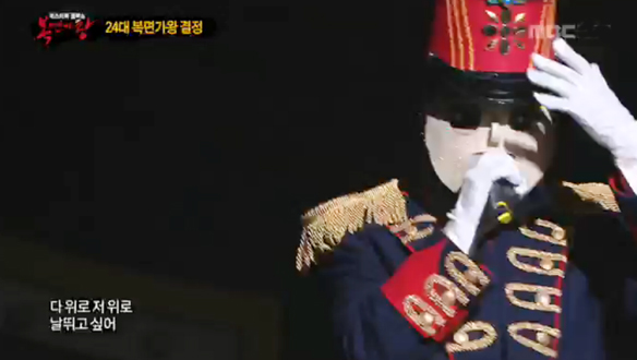 우리동네 음악대장 < Fantastic Baby > 클립 이미지