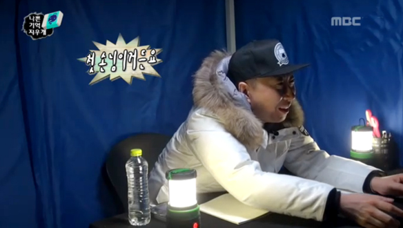 '분량 사냥꾼' 박명수 - 떠나려는 손님에 "제가 분량이 없어요" 사정 '폭소' 클립 이미지