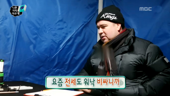 '서프라이즈 손님' 샘 해밍턴 - "고정방송 無, 자신감 하락" 슬럼프 '고백' 클립 이미지