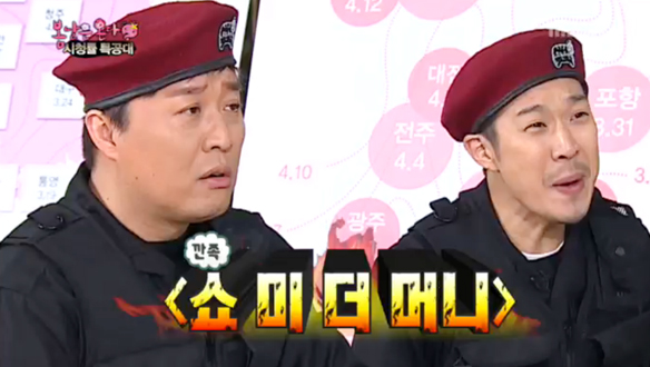 '힙합 꿈나무(?)' 정준하 - 힙합 프로그램 오디션 앞두고 예민…하하에 '불똥' 클립 이미지