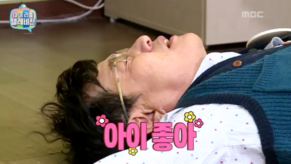 '본격 힐링 방송' 이경규 - 애완견들과 함께한 '눕방'…"서유리를 이예림으로" 야망까지 '폭소' 클립 이미지