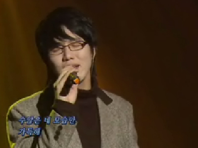 성시경 - '좋을텐데'