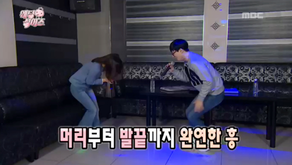 김희애, '웨딩 싱어즈'유재석 지원사격! 노래방에서 <아파트> 열창 '흥 폭발' 클립 이미지